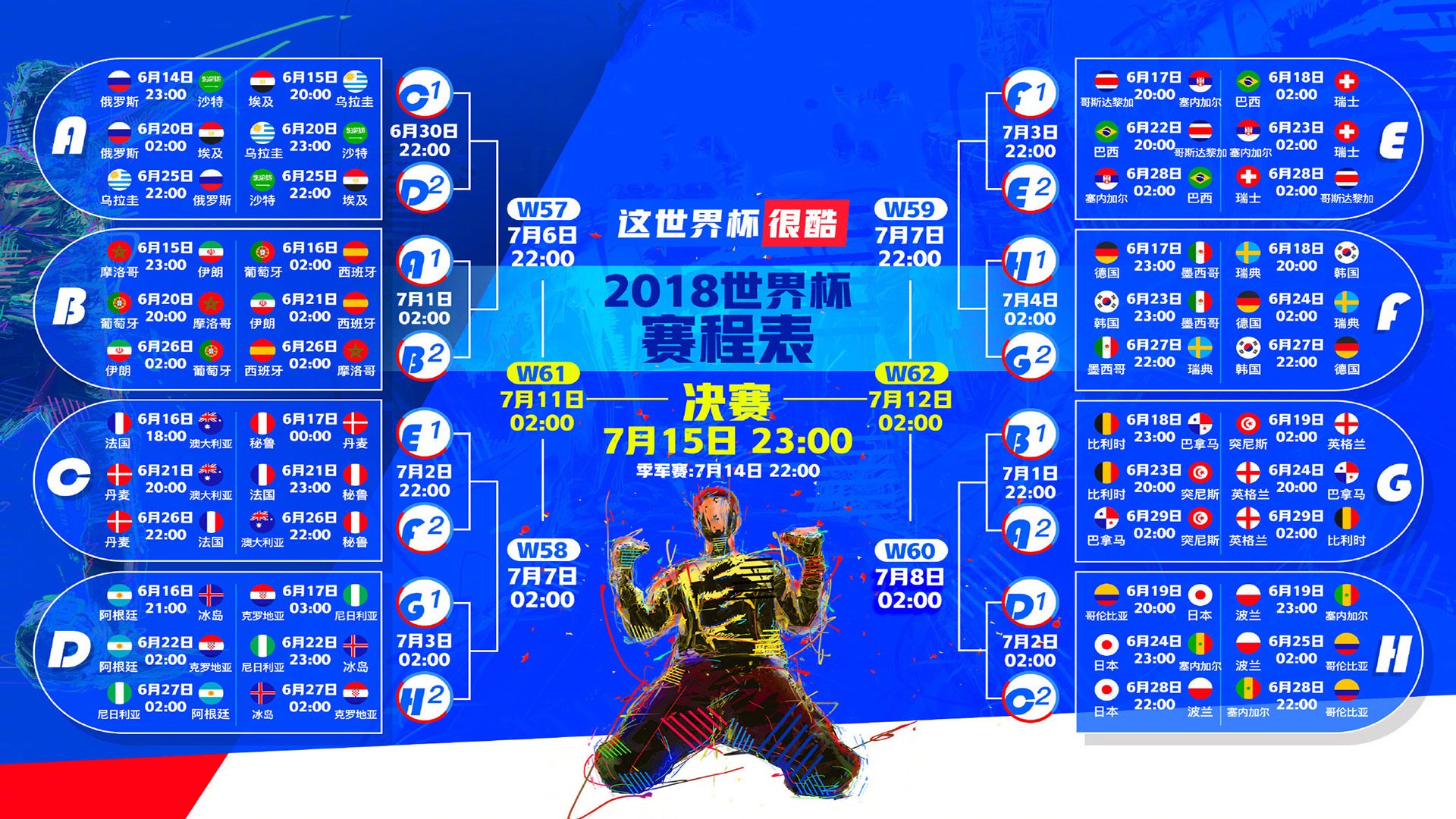 FB体育在线入口-宿命之墙上的裂痕，2026世界杯，德国在新波兰防线前以血换命，而内马尔是唯一的钥匙